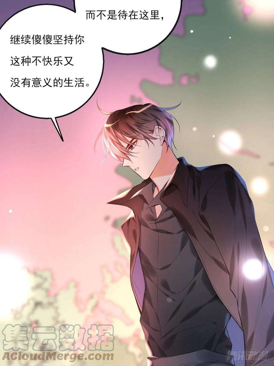 上头9话 陌生又熟悉