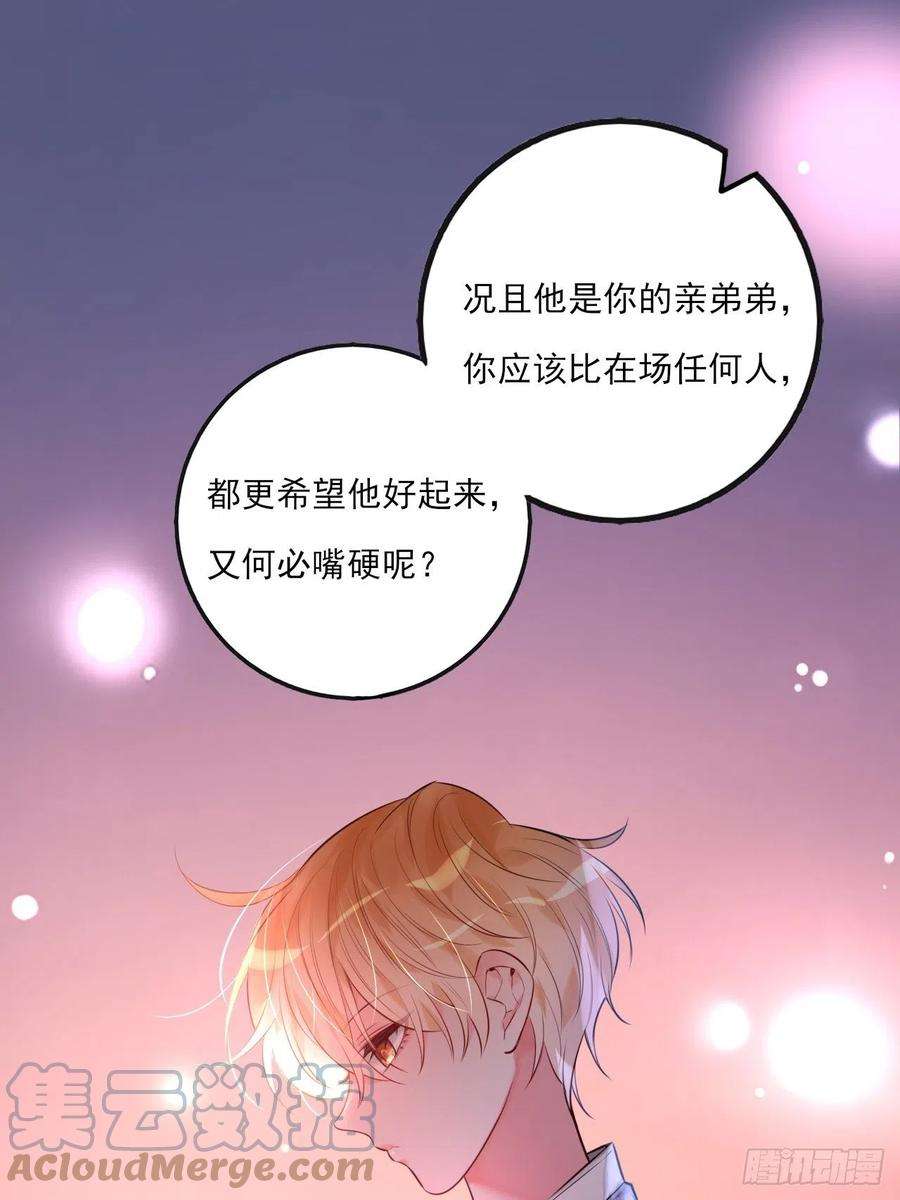 上头9话 陌生又熟悉