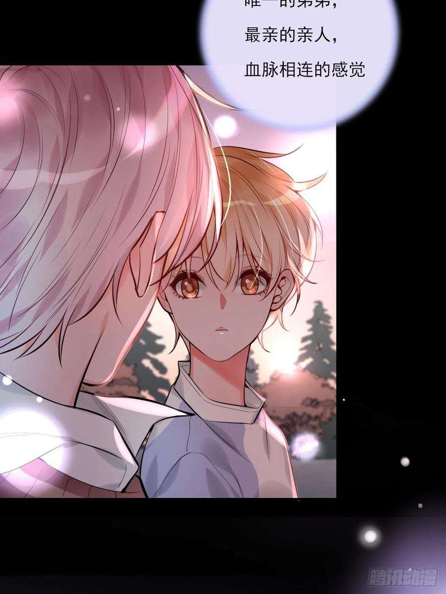 上头9话 陌生又熟悉