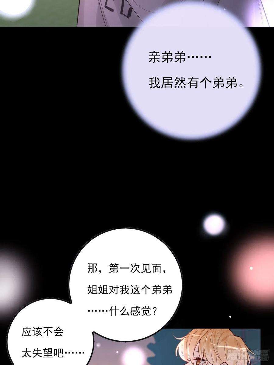 上头9话 陌生又熟悉