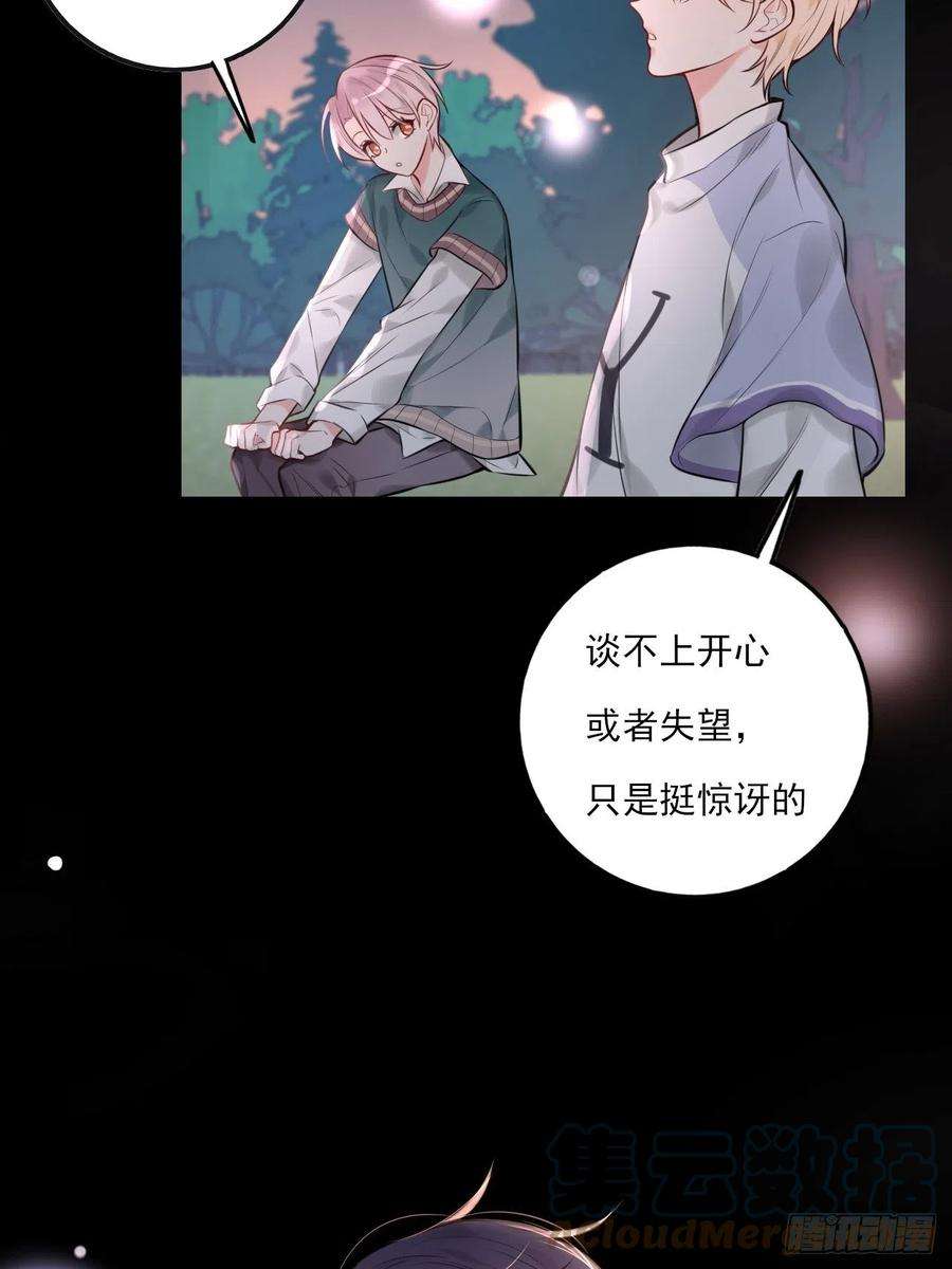 上头9话 陌生又熟悉