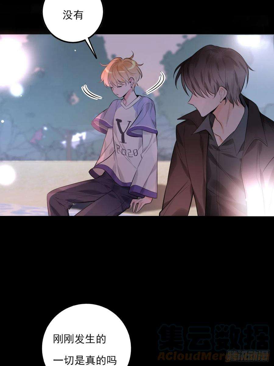 上头10话 假的叶向南