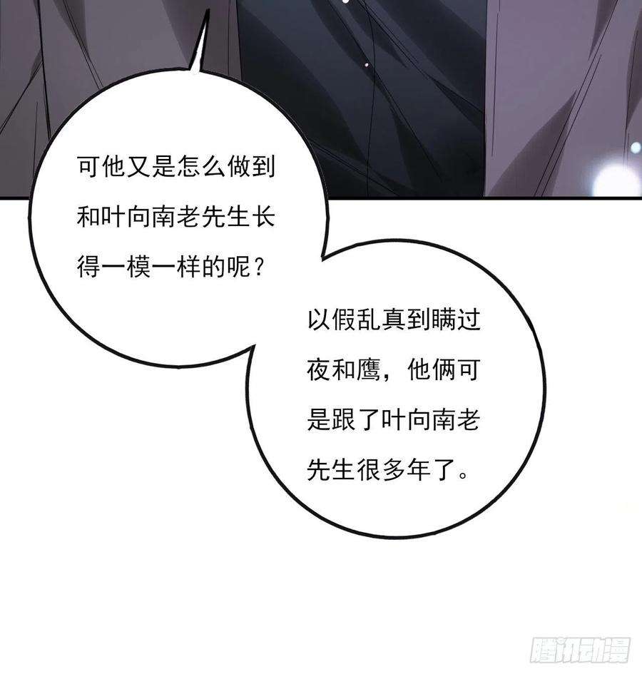 上头11话 就放手一搏