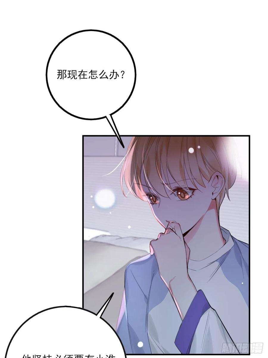 上头11话 就放手一搏