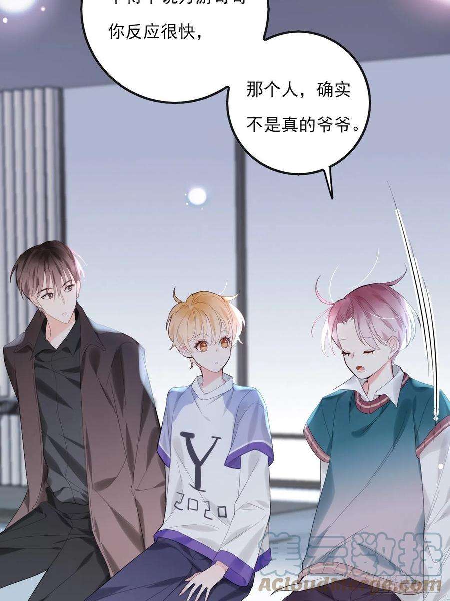 上头11话 就放手一搏