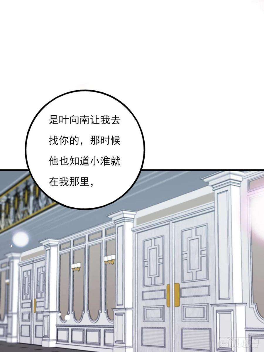 上头11话 就放手一搏