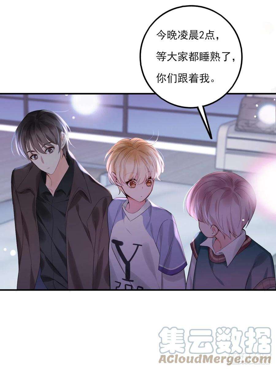 上头11话 就放手一搏