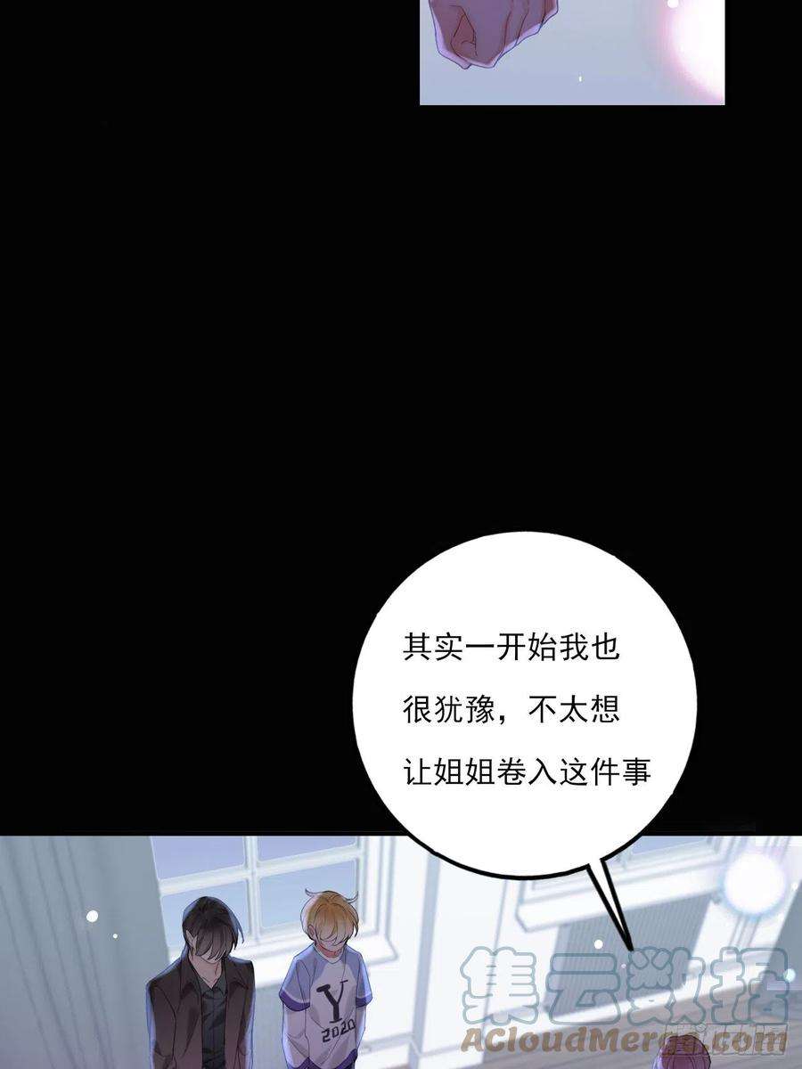 上头11话 就放手一搏