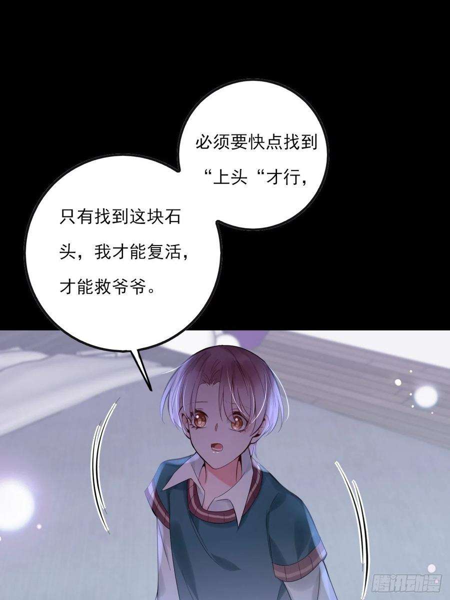 上头11话 就放手一搏