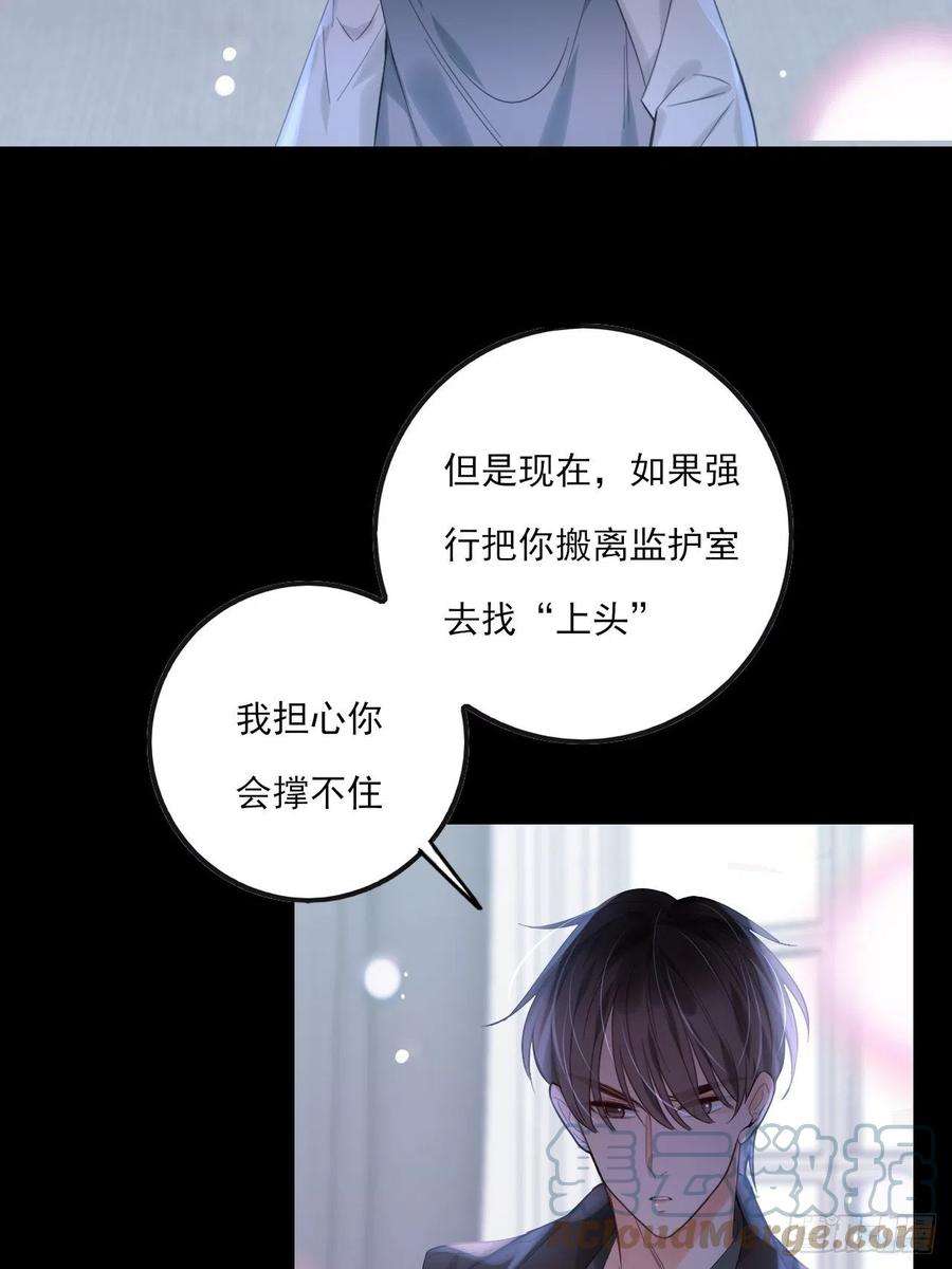 上头11话 就放手一搏