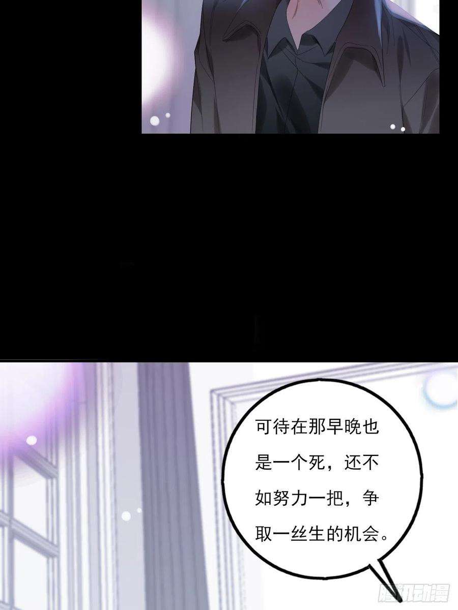 上头11话 就放手一搏