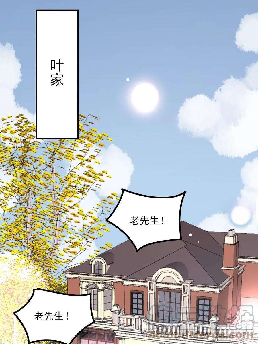 上头11话 就放手一搏