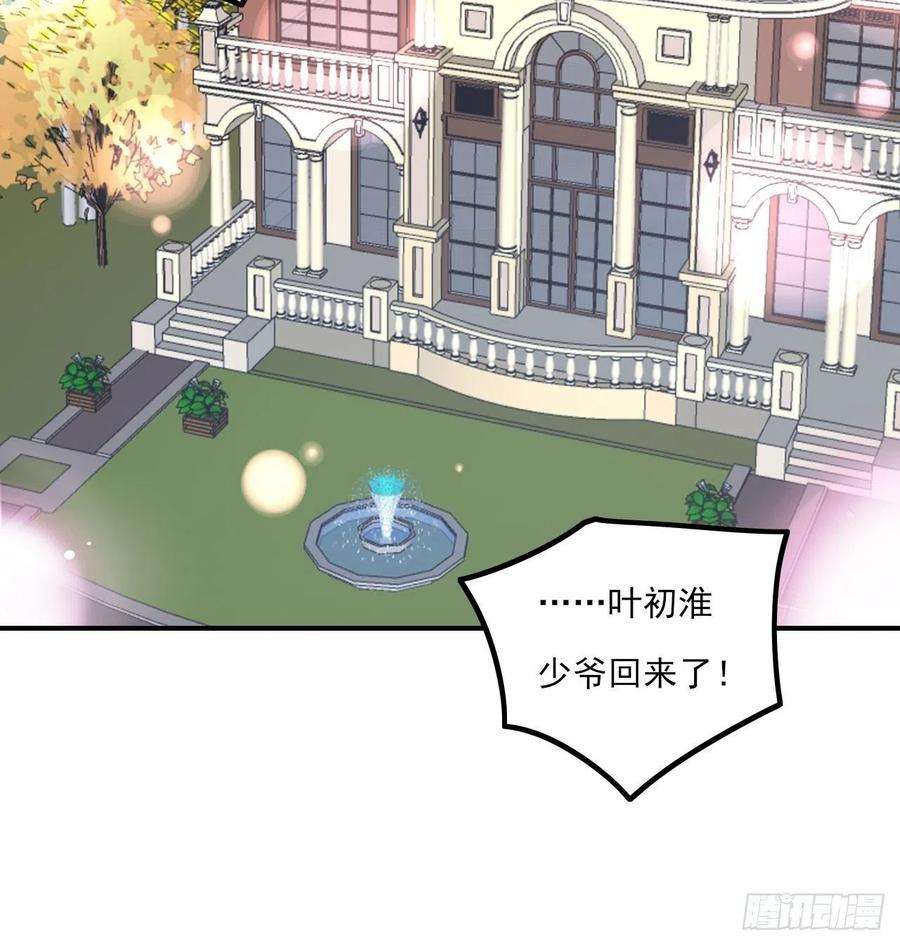 上头11话 就放手一搏