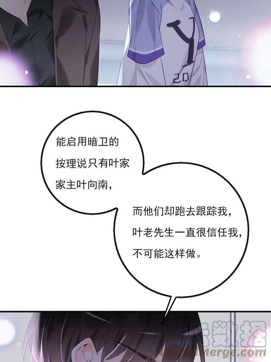 上头11话 就放手一搏