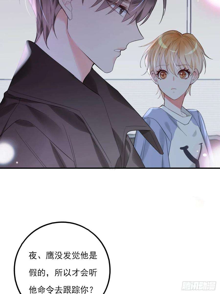 上头11话 就放手一搏