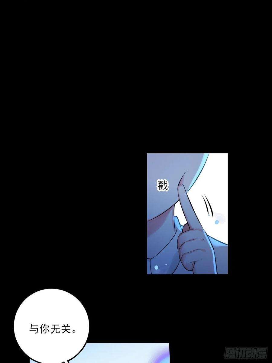 上头12话 你叫什么名字