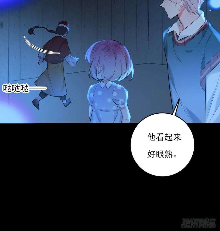 上头12话 你叫什么名字