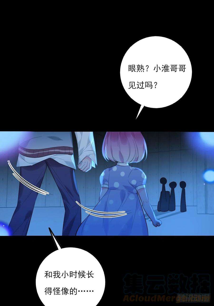 上头12话 你叫什么名字