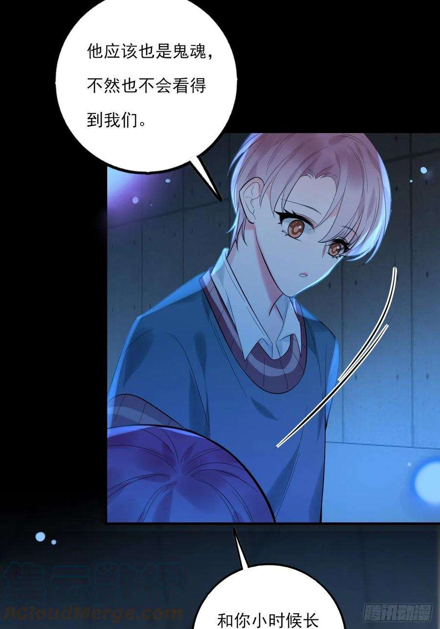 上头12话 你叫什么名字