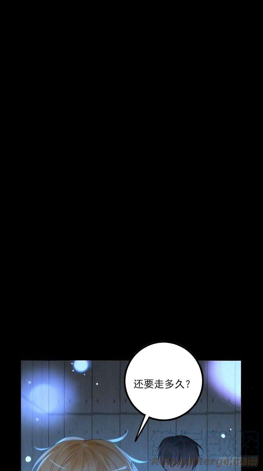 上头12话 你叫什么名字