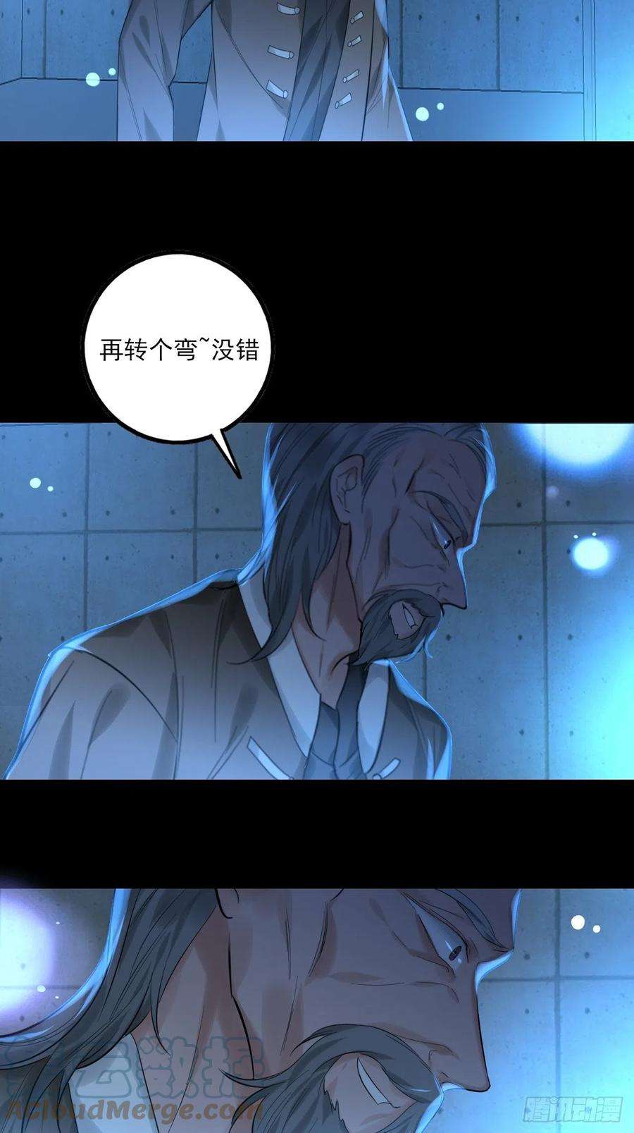 上头12话 你叫什么名字