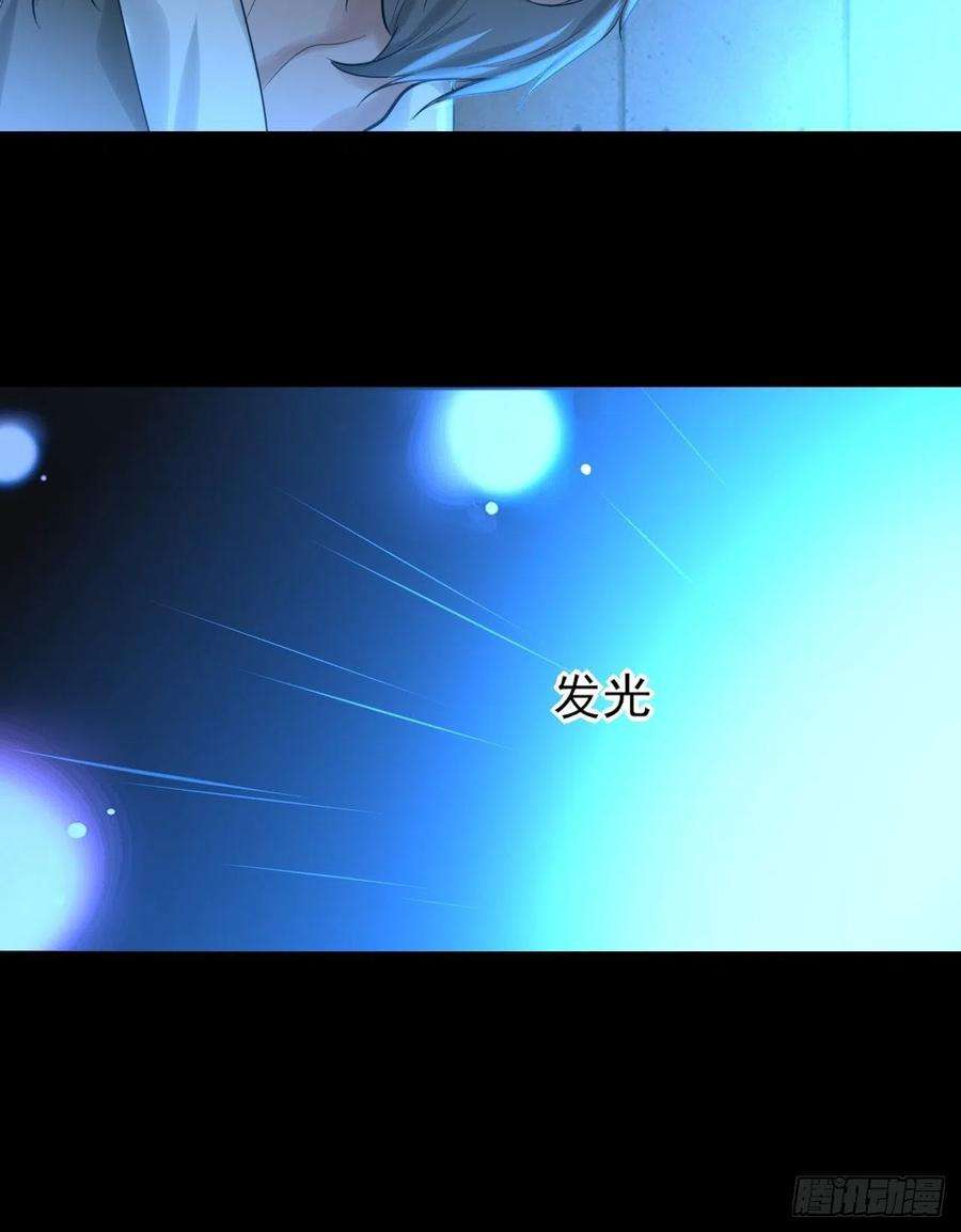 上头12话 你叫什么名字