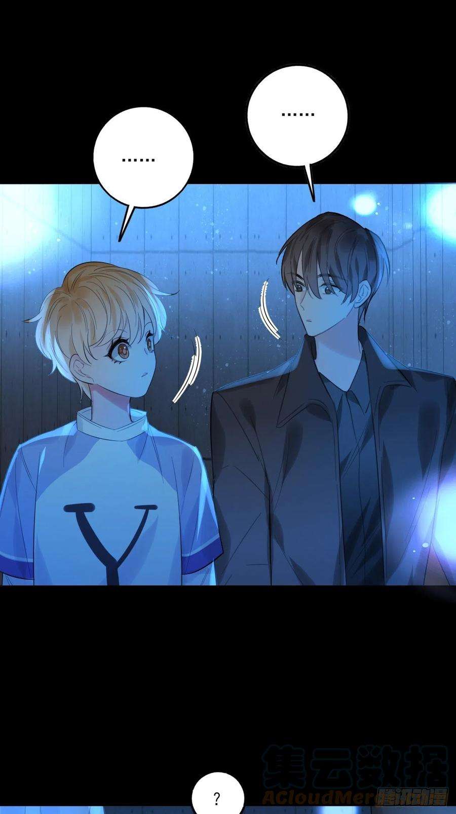 上头12话 你叫什么名字