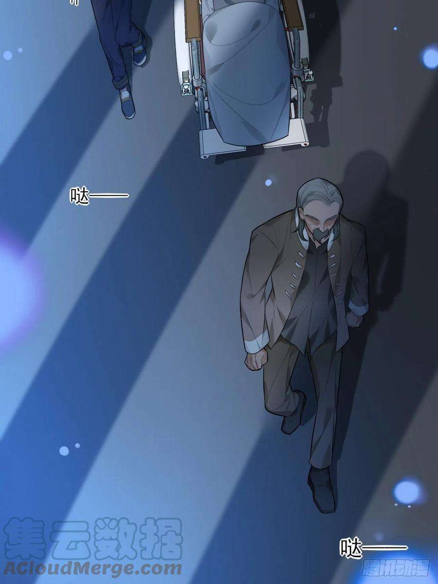 上头12话 你叫什么名字