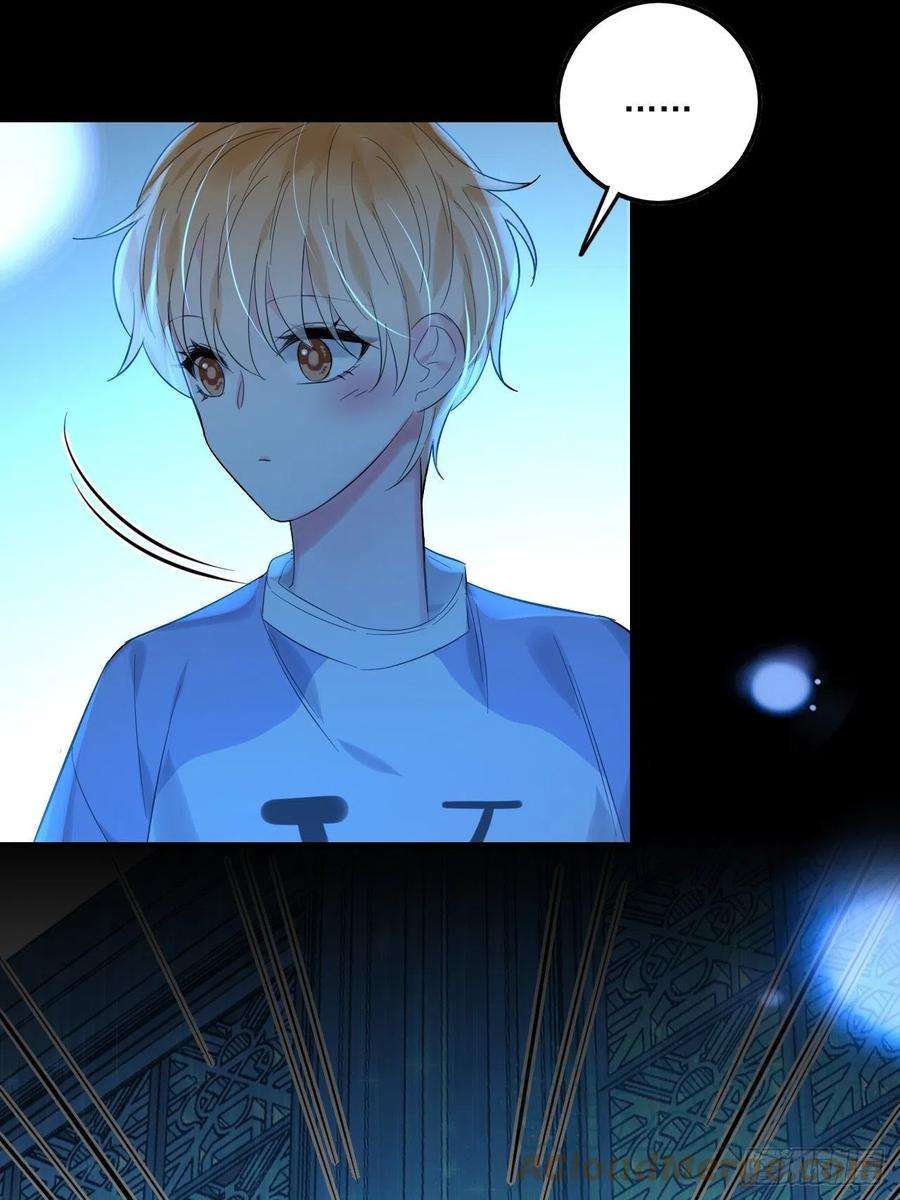 上头13话 血色晶石