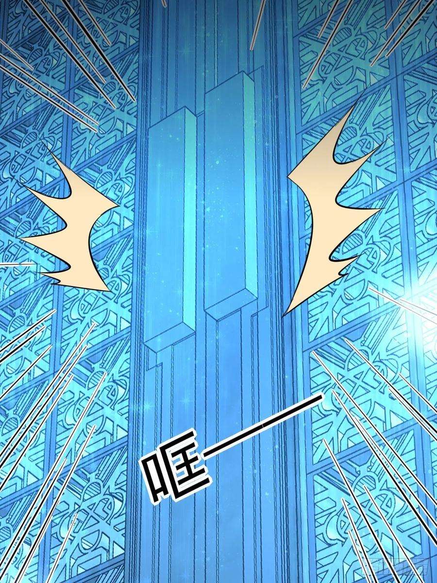 上头13话 血色晶石