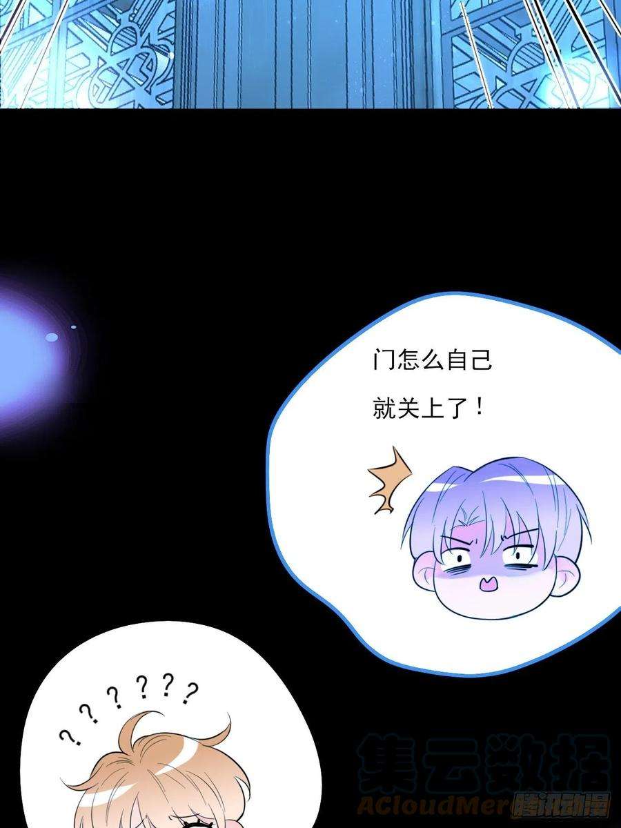 上头13话 血色晶石