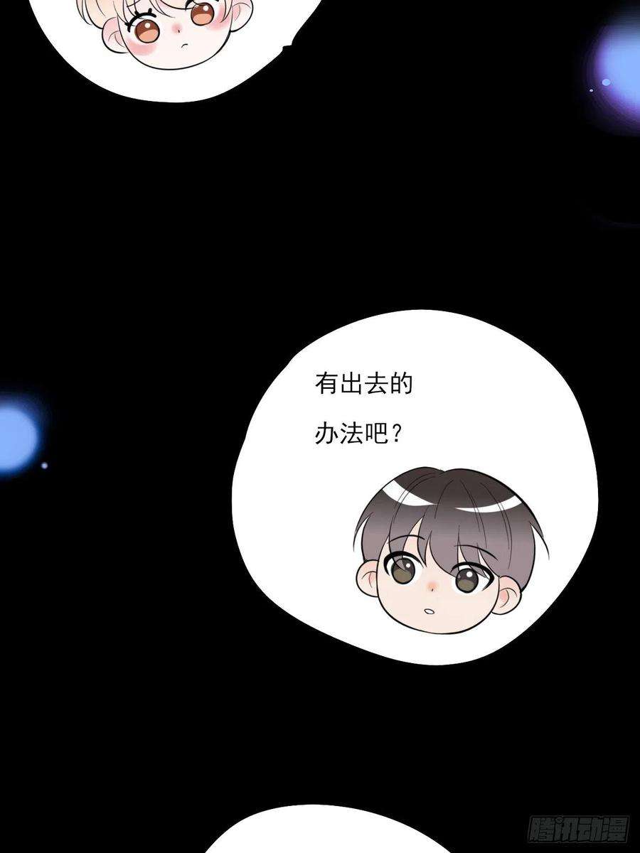 上头13话 血色晶石