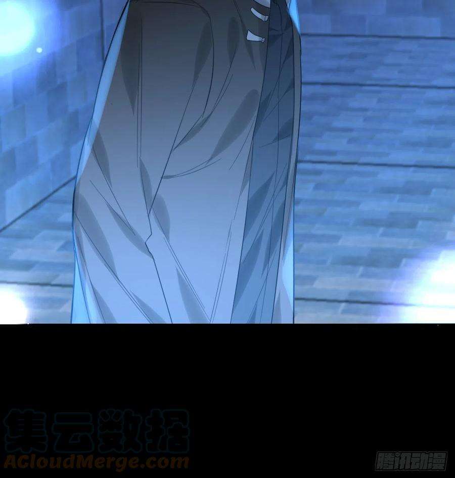 上头13话 血色晶石