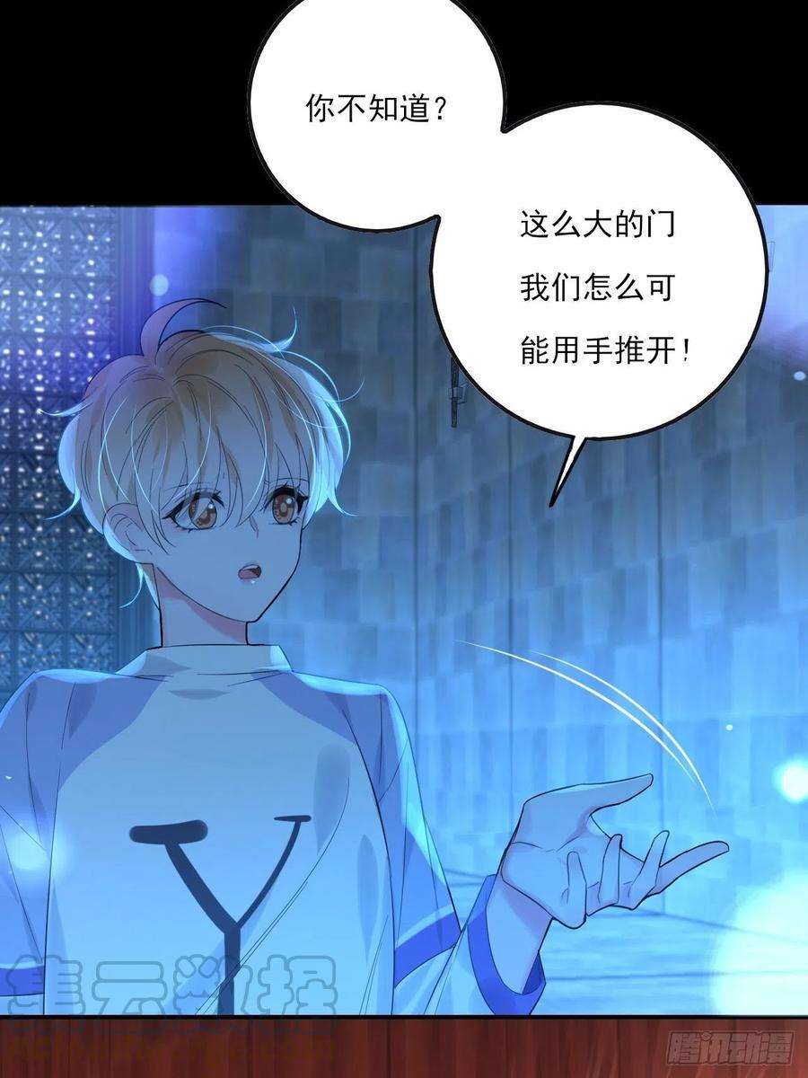 上头13话 血色晶石