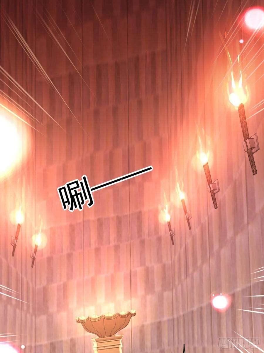 上头13话 血色晶石