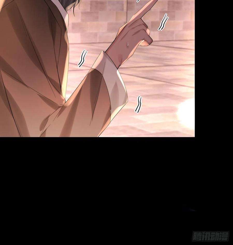 上头13话 血色晶石