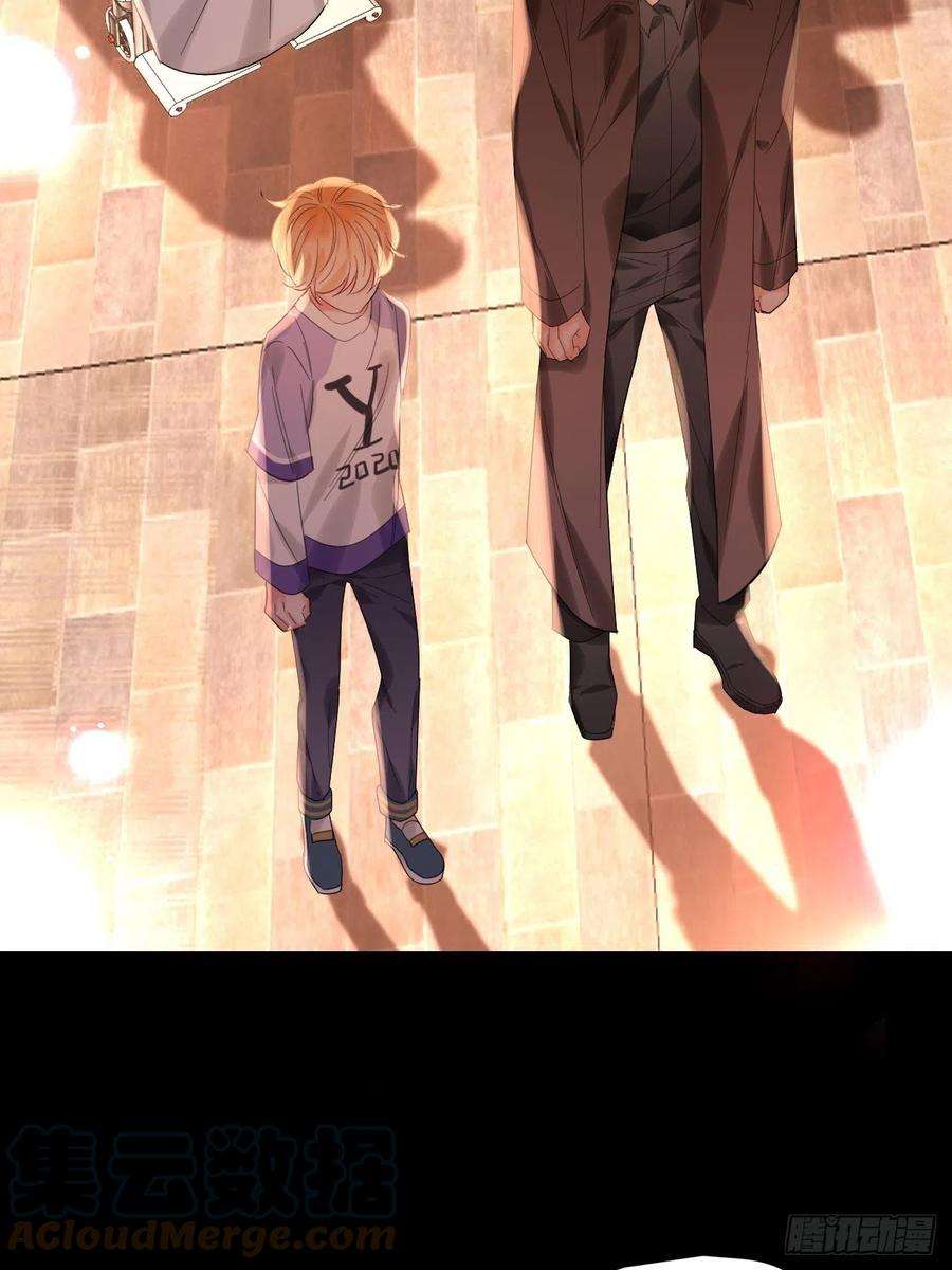 上头13话 血色晶石