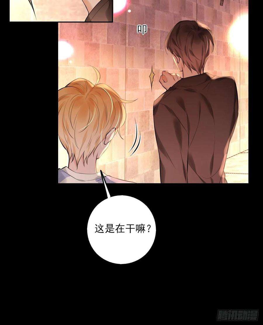 上头14话 奇怪的门