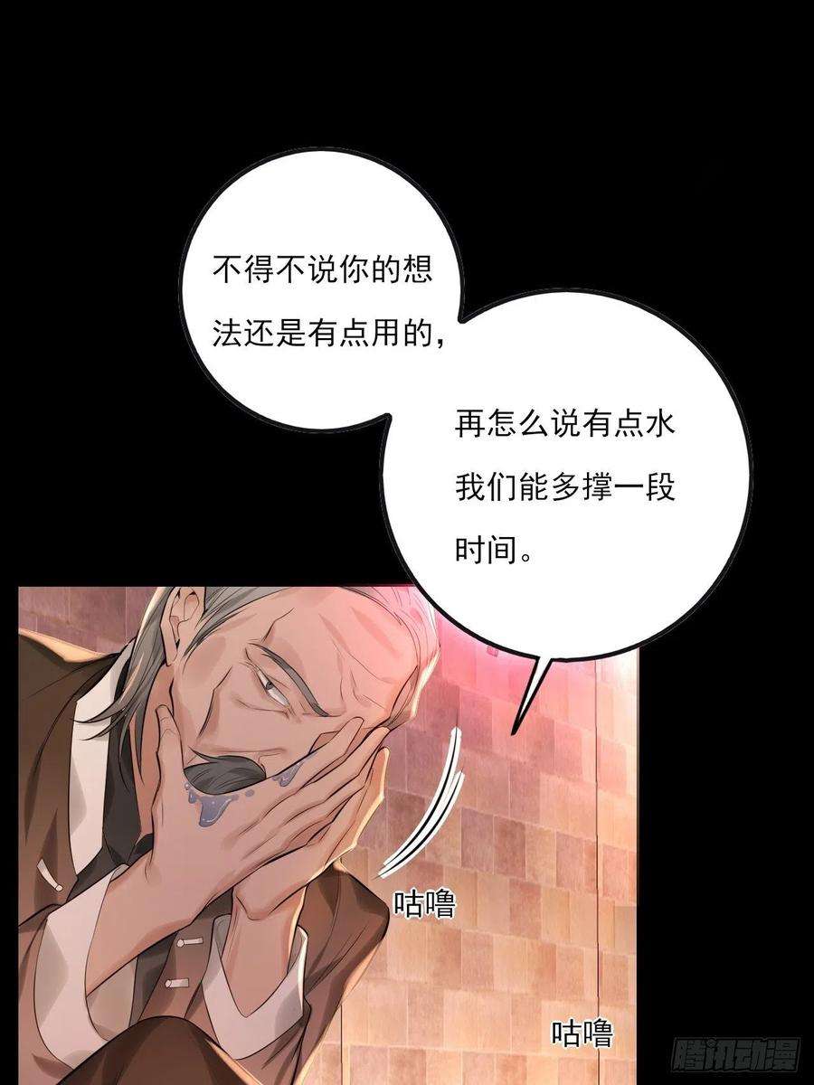 上头15话 莲花座