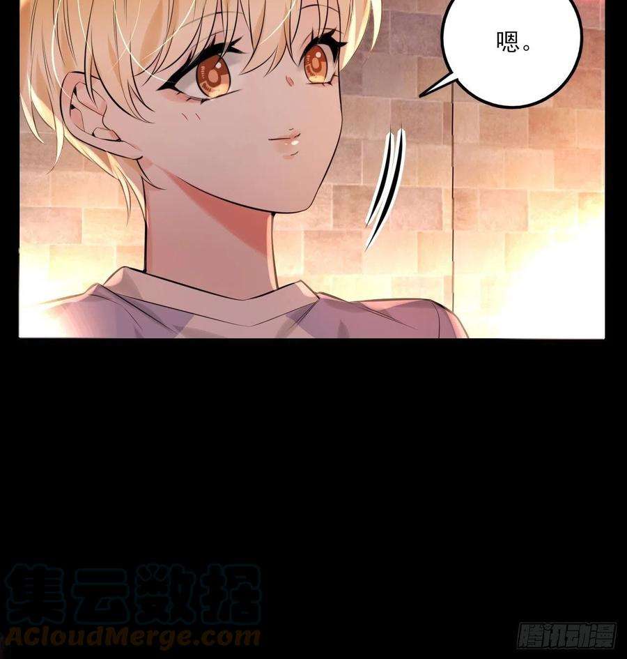 上头15话 莲花座