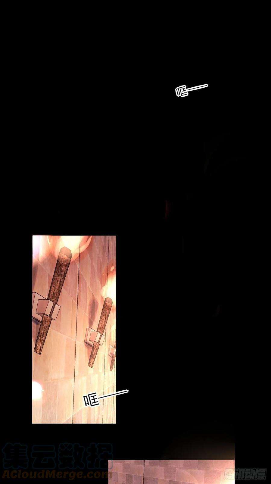 上头15话 莲花座