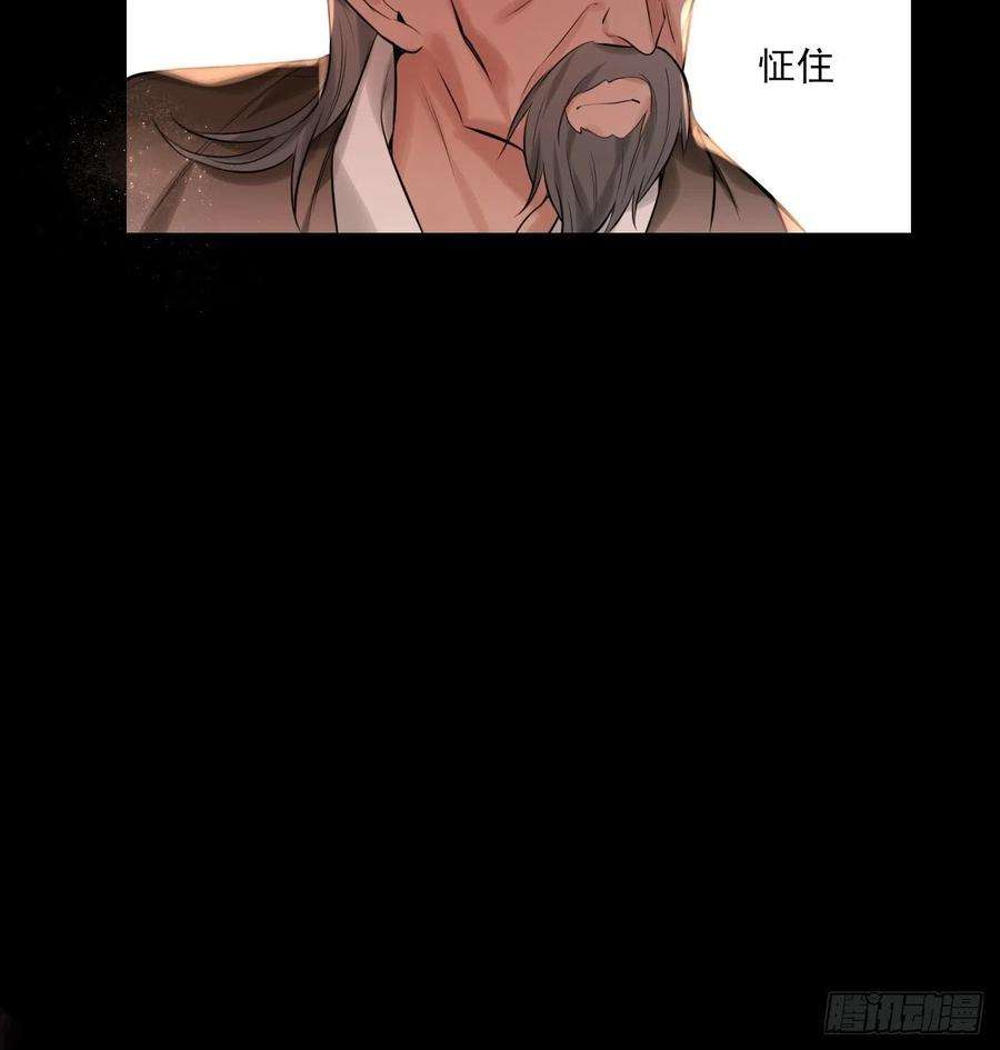 上头15话 莲花座