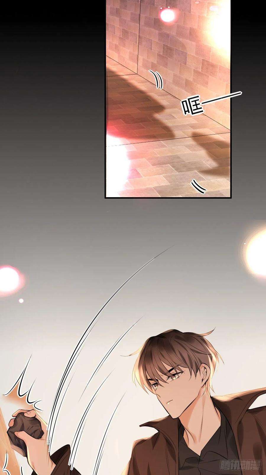 上头15话 莲花座