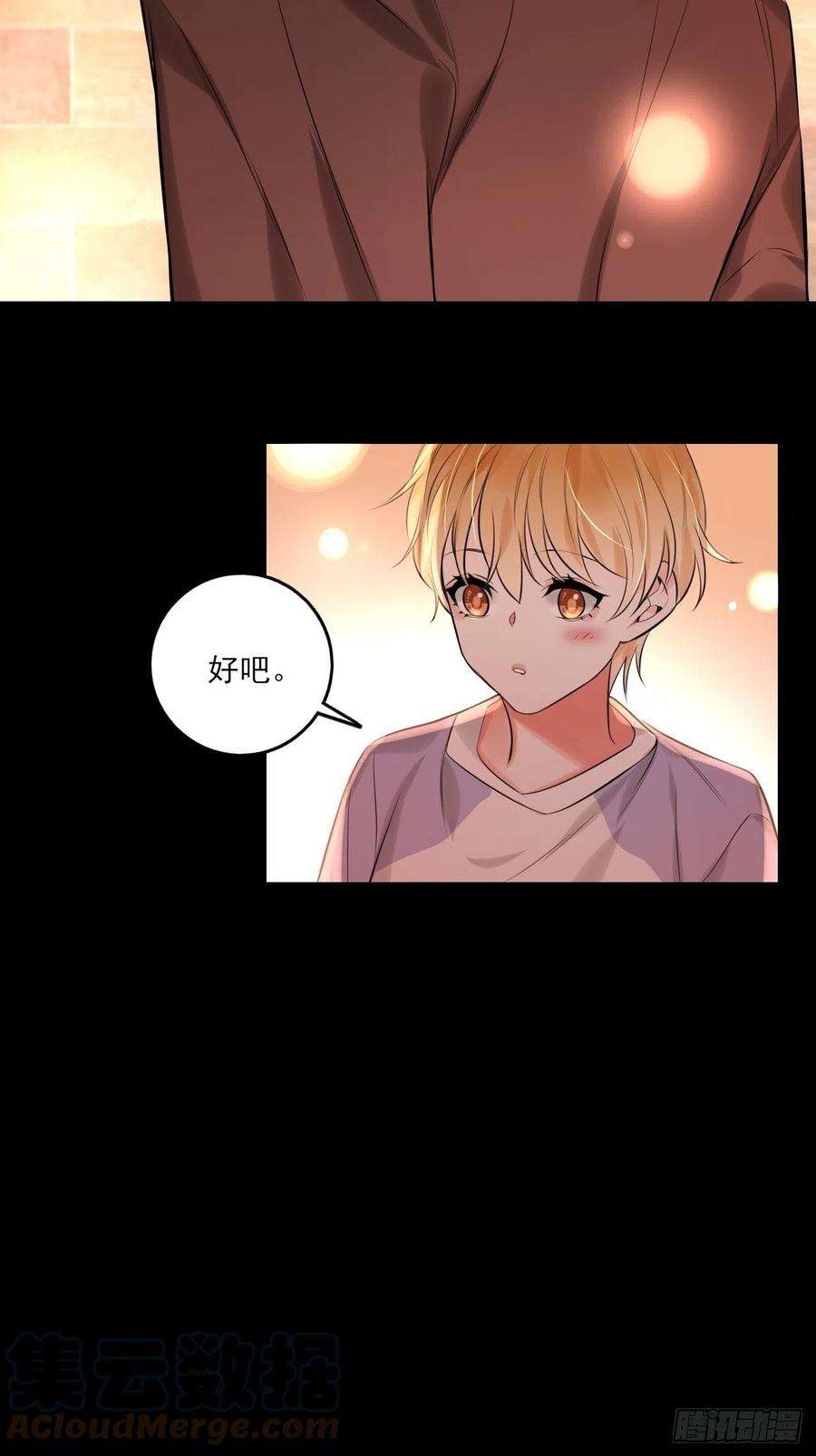 上头15话 莲花座