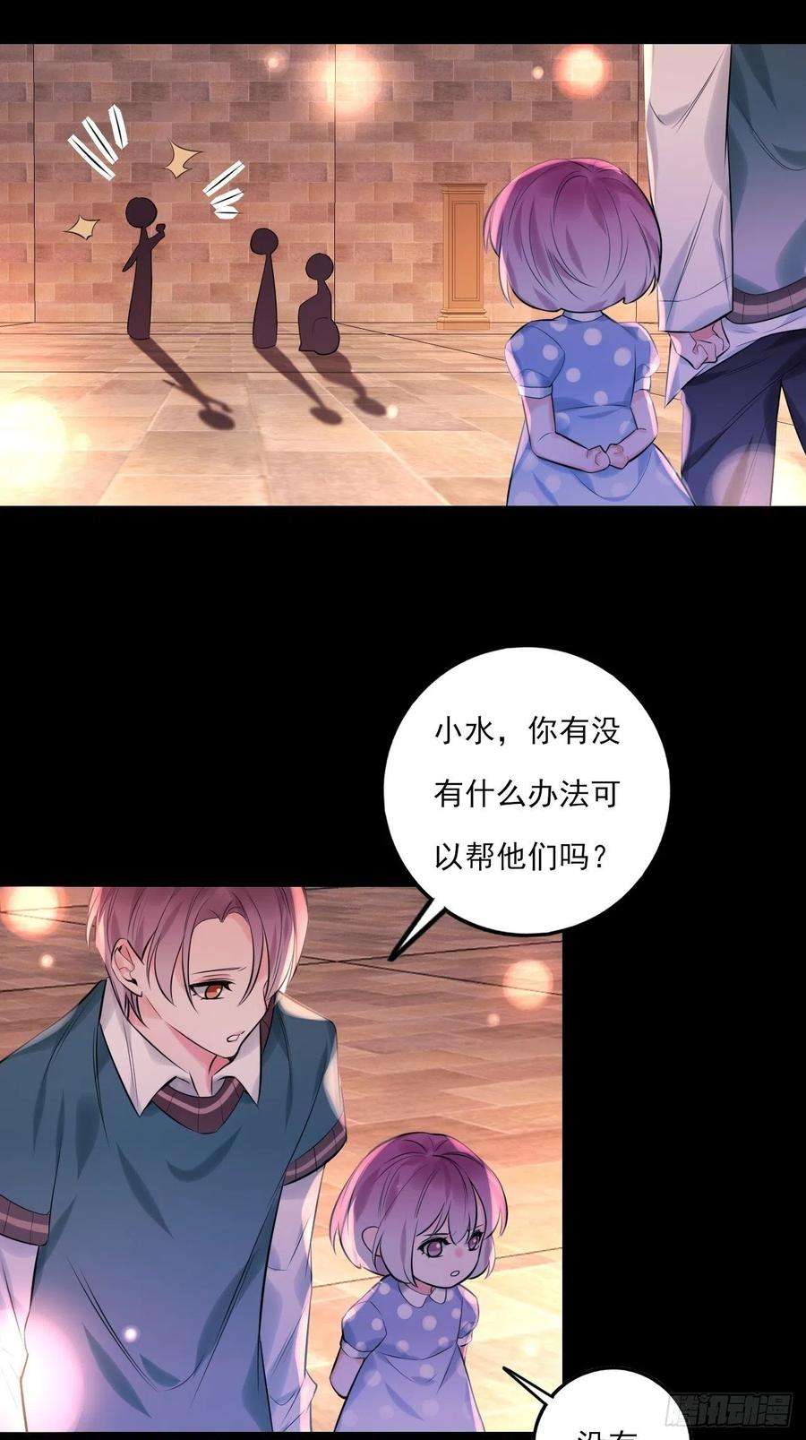 上头15话 莲花座