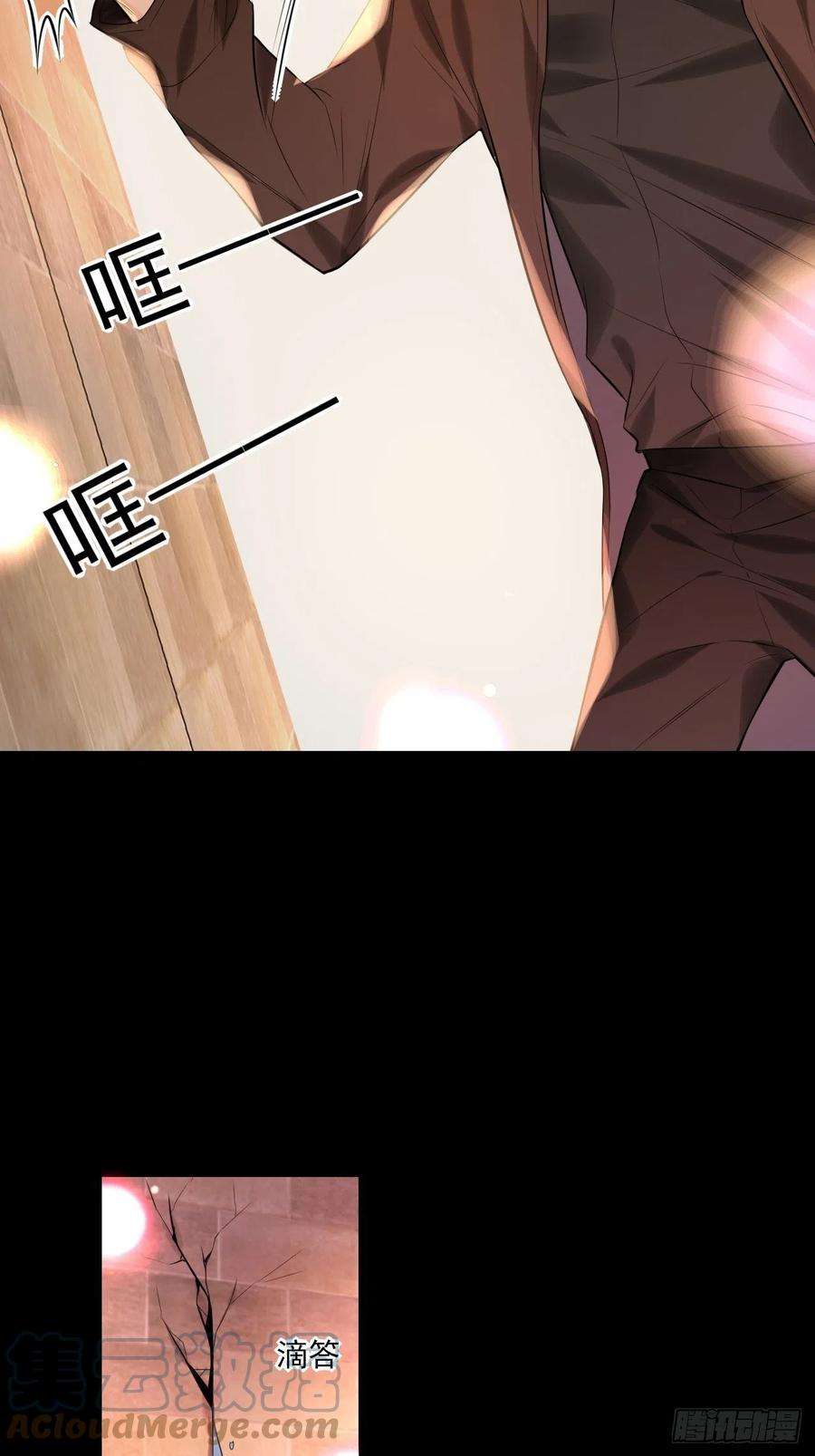 上头15话 莲花座