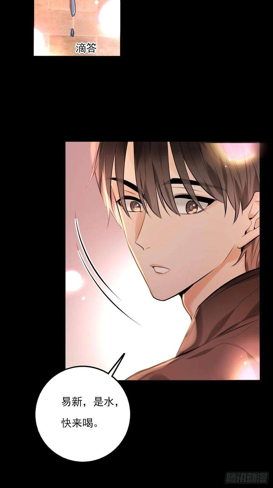 上头15话 莲花座