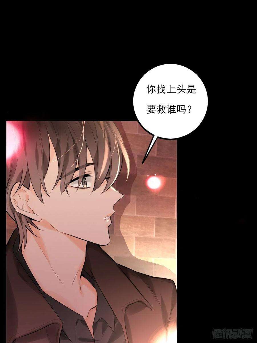 上头16话 “”的秘密