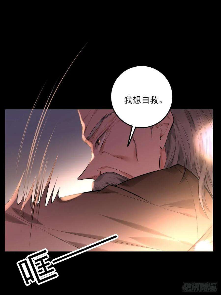 上头16话 “”的秘密