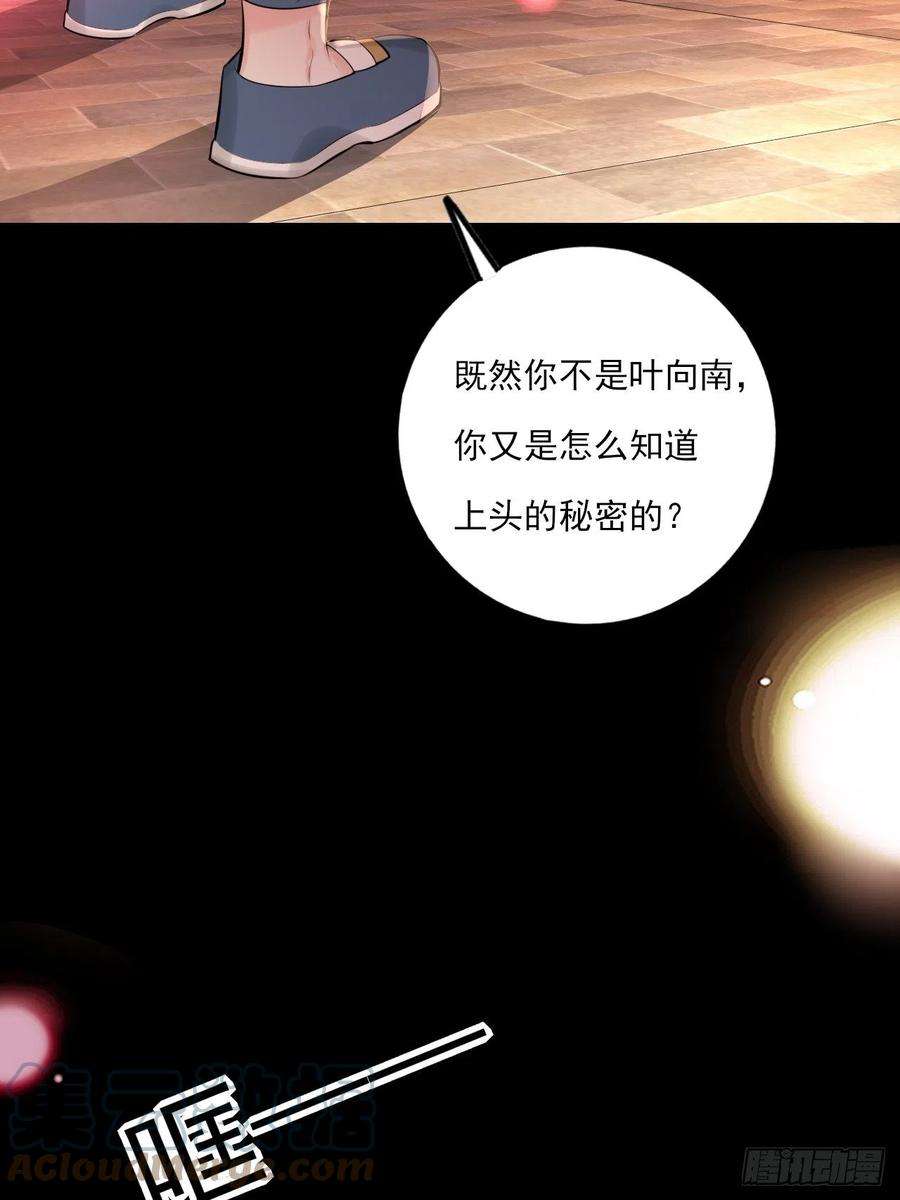 上头16话 “”的秘密